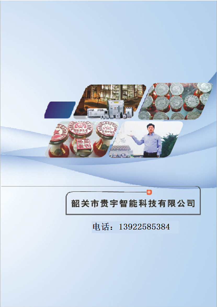 1585896714971482.png 電話號(hào)碼修改.png